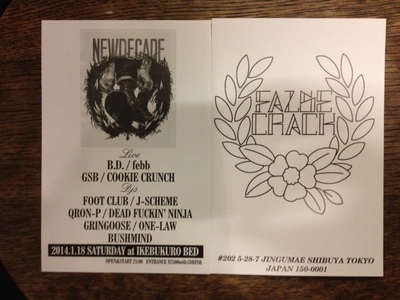 2014 newdecade start.JPG